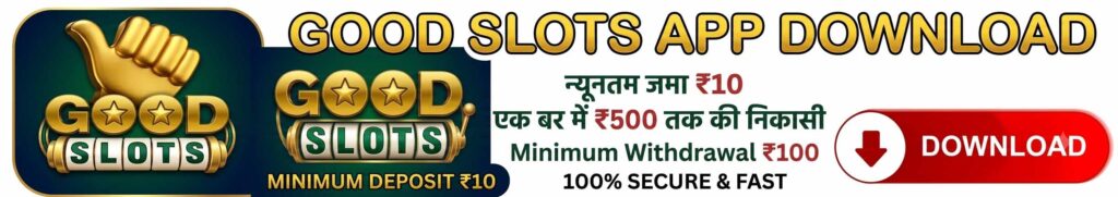 Good Slots Game – Slots, Lucky Spin & Mobile App Guide